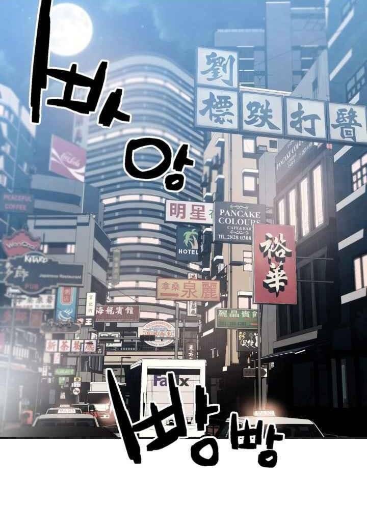 kẻ giết bá chủ thiên hạ chapter 0 4