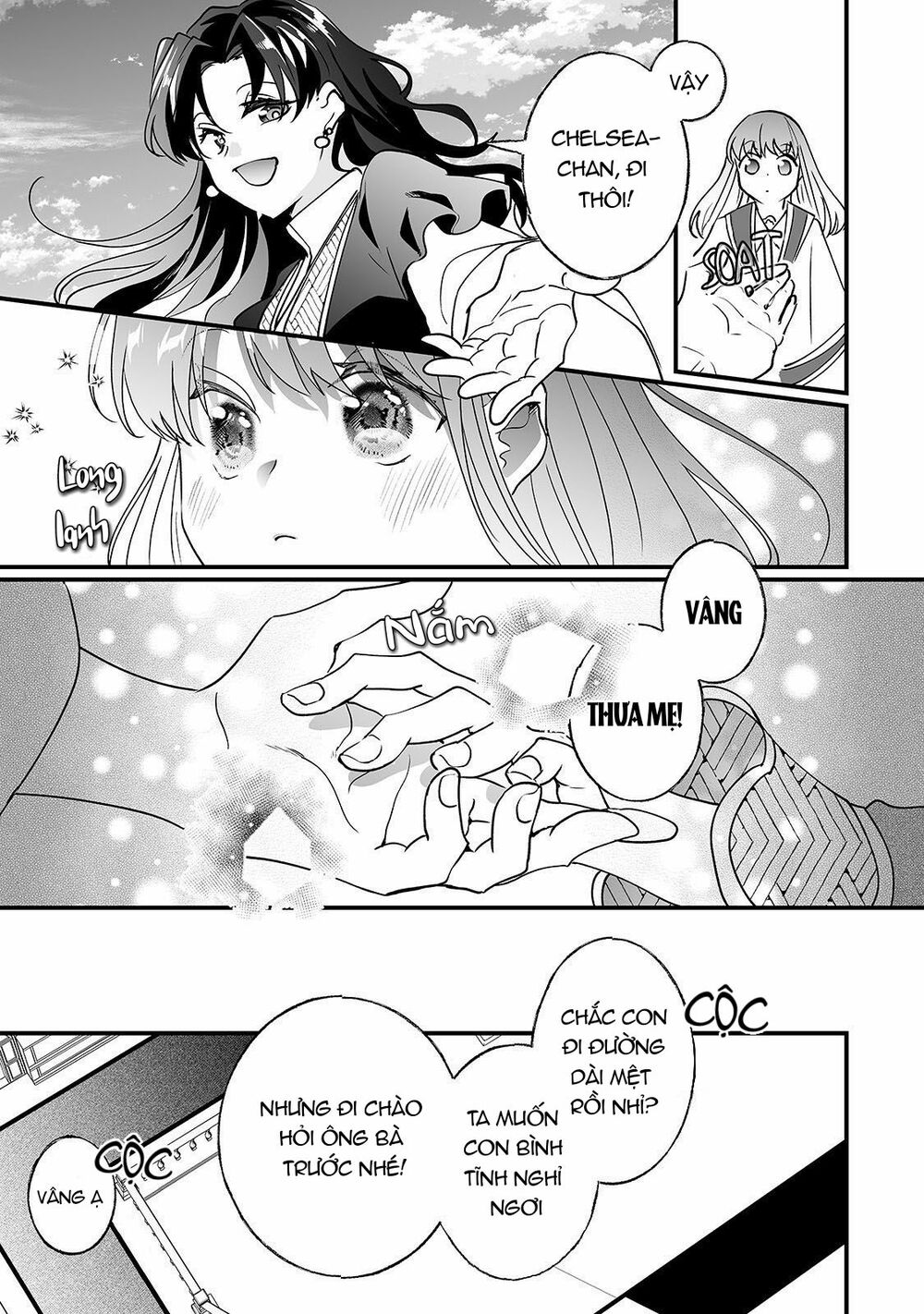 nido to ie ni wa kaerimasen chapter 11 23