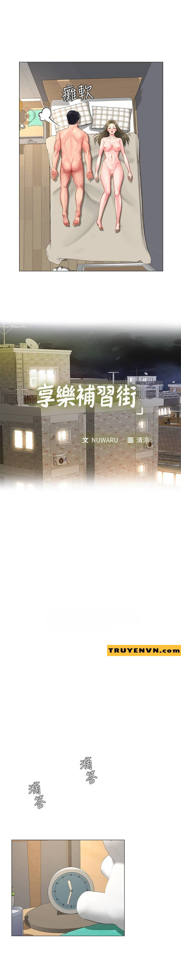 should i study at noryangjin? chapter 28 21