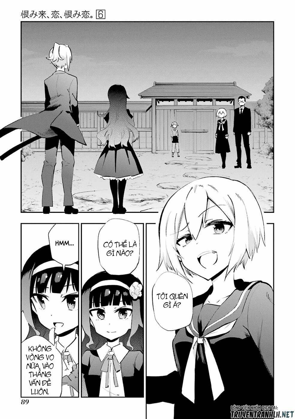 urami koi, koi, urami koi chapter 27 8
