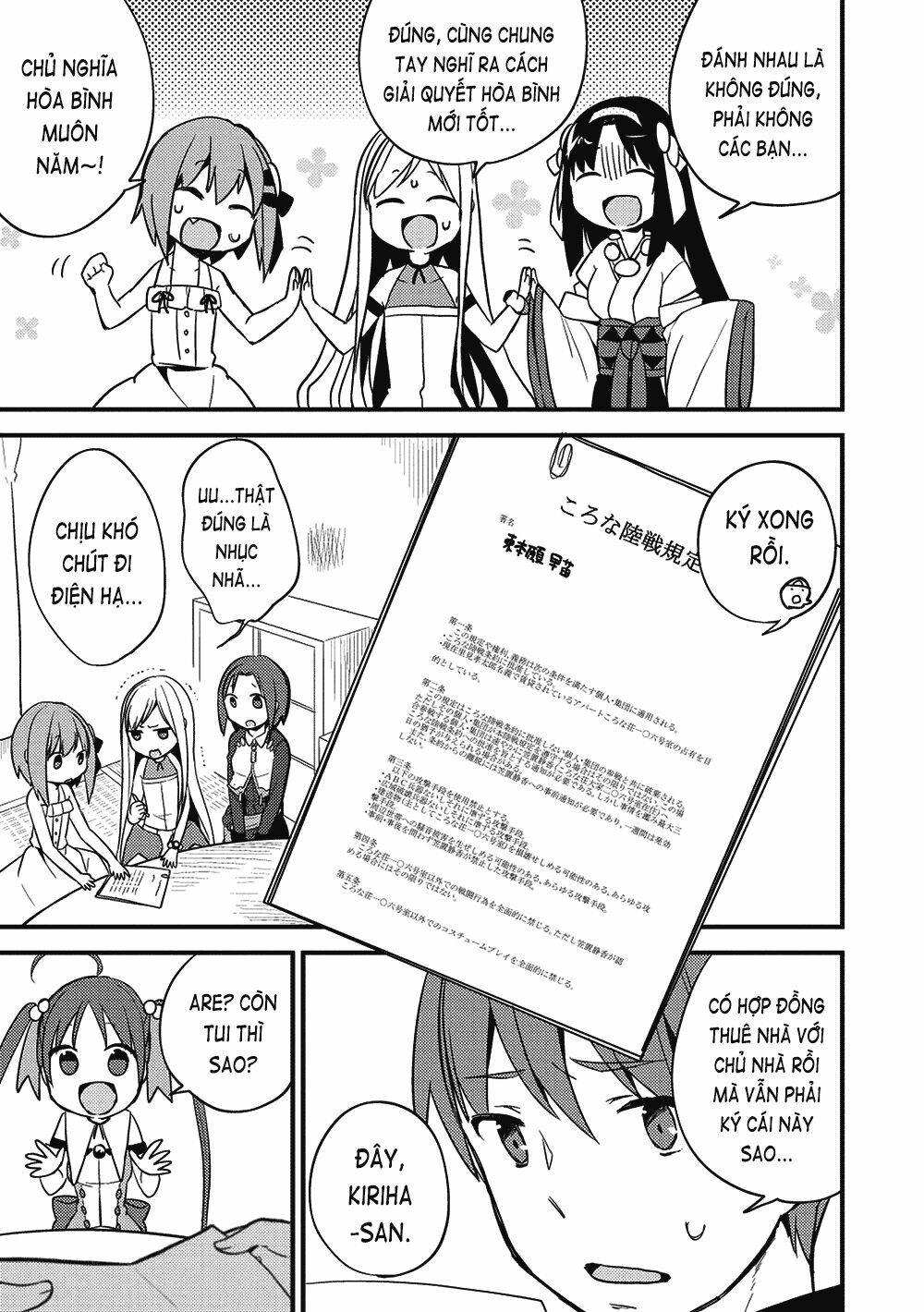 rokujouma no shinryakusha!? chapter 7 10