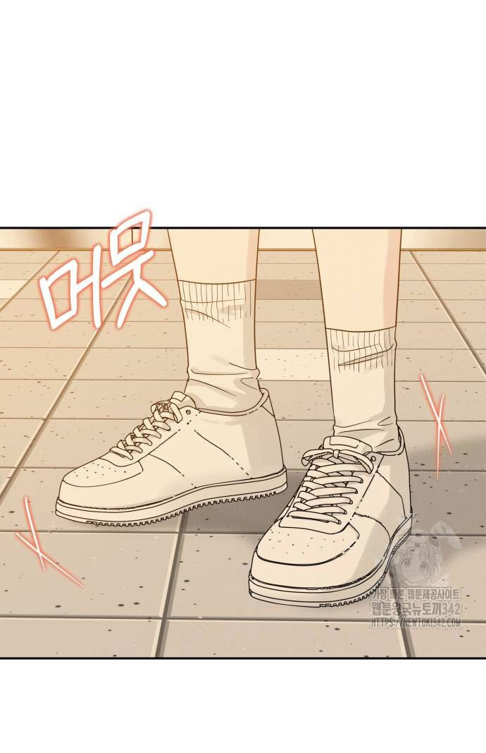 Thuyết Tình Yêu Ích Kỷ chapter 13.1 13