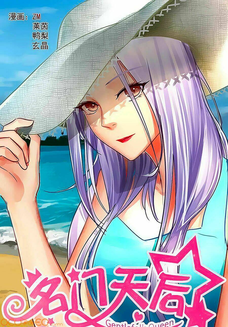 danh môn thiên hậu chapter 201 1