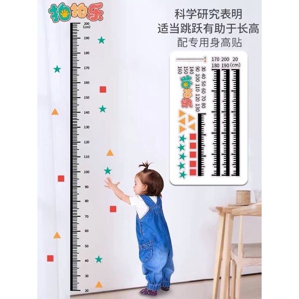 Đồ chơi vận động - Bộ chạm nhảy hỗ trợ tăng chiều cao, âm thanh vui nhộn, màu sắc dễ thương cho bé