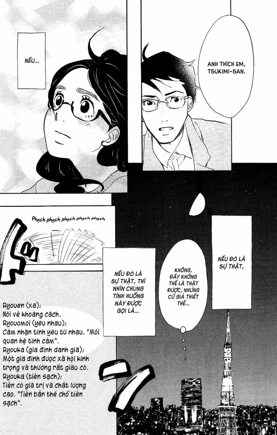 kuragehime (công chúa sứa) chapter 49 31