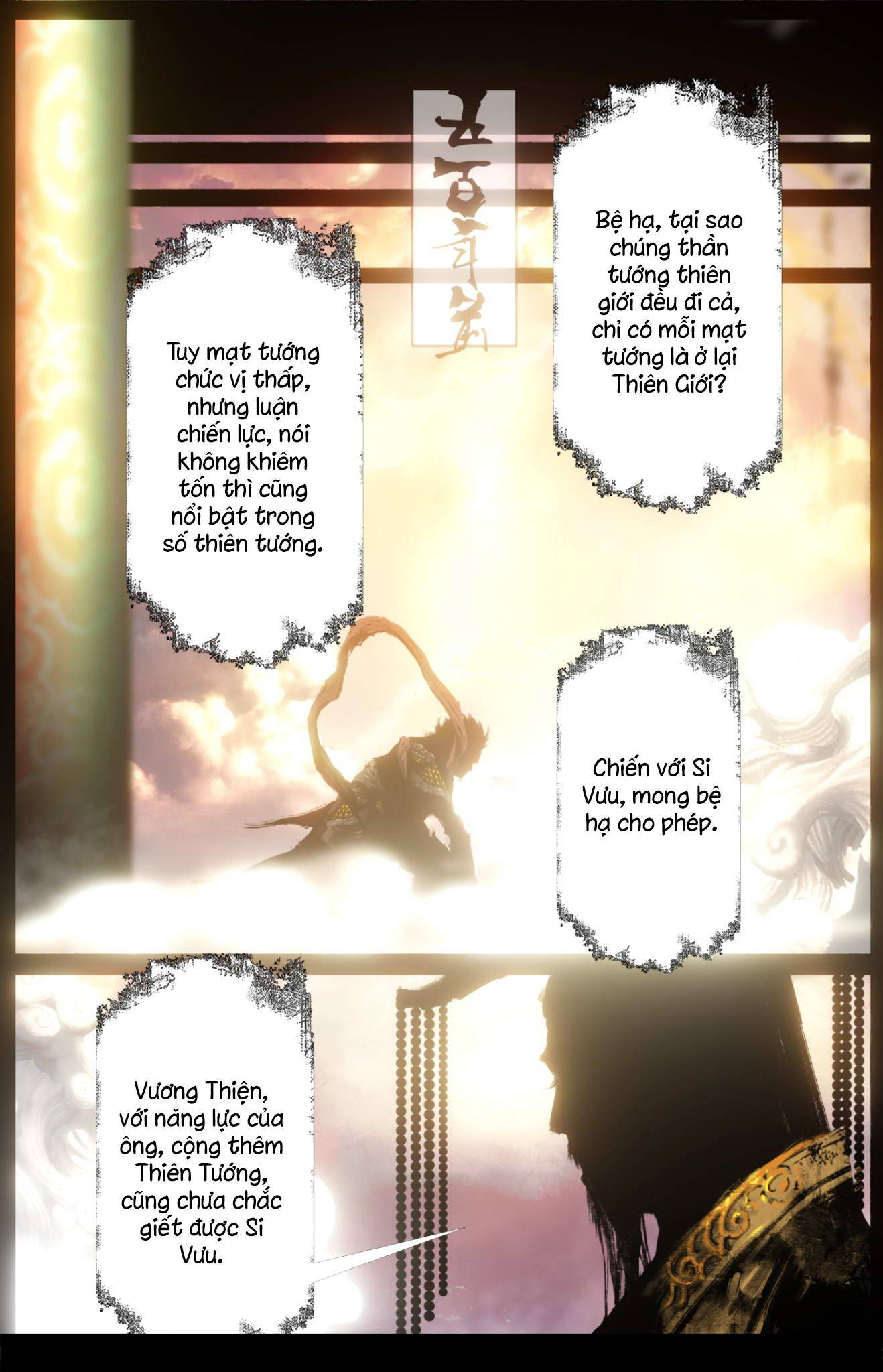 Tây Du Ký Ngoại Truyện chapter 210 1