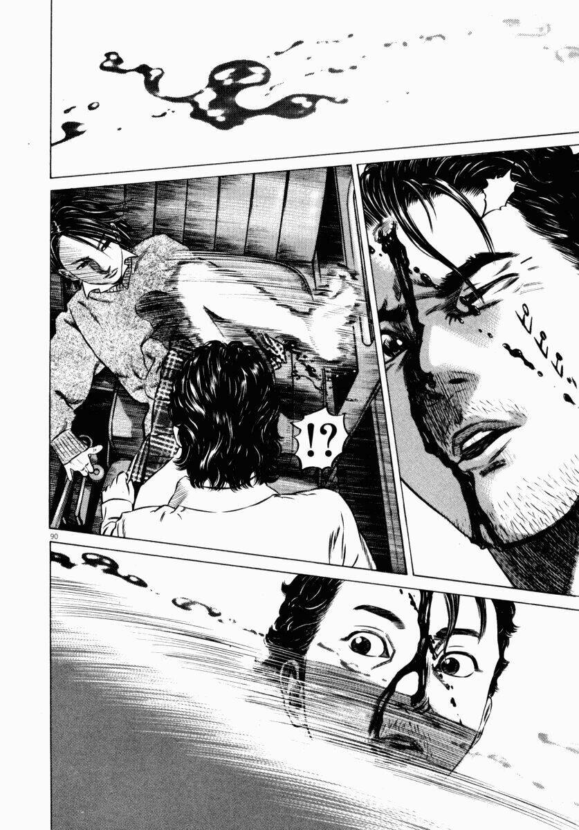 homunculus chapter 47 42