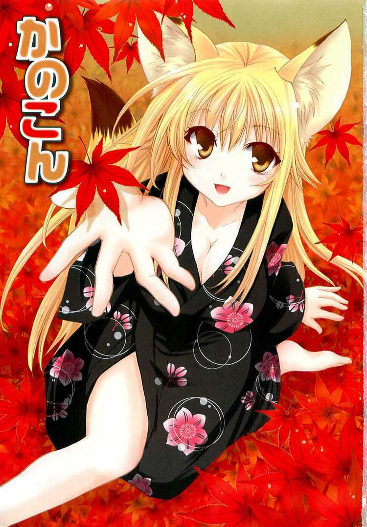 kanokon chapter 1 2