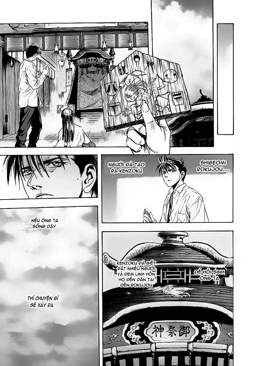 otogi matsuri chapter 51 24