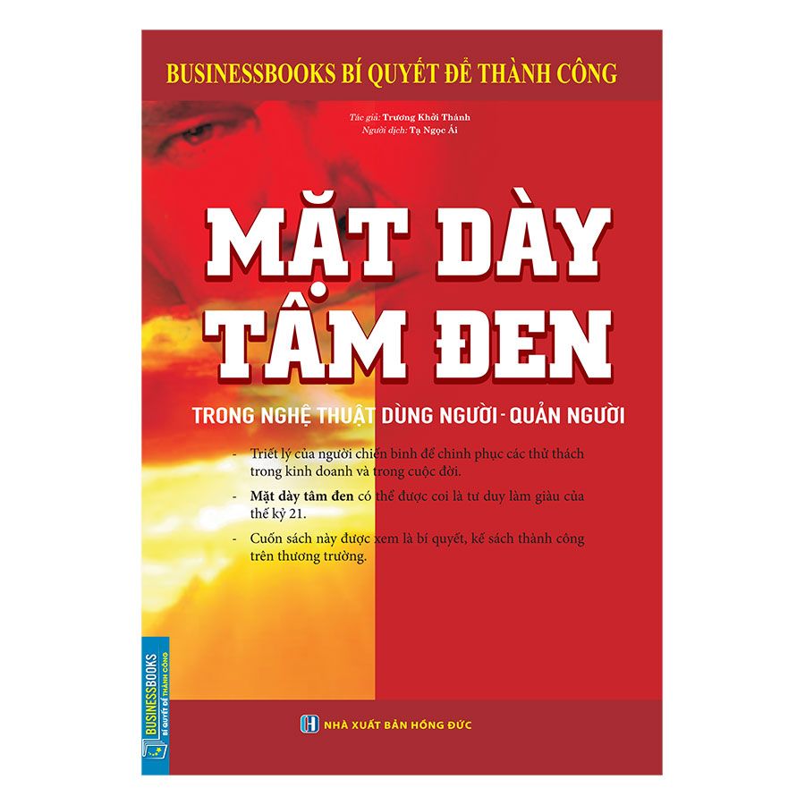 Mặt Dày Tâm Đen (Bìa Mềm)  (Tái Bản)