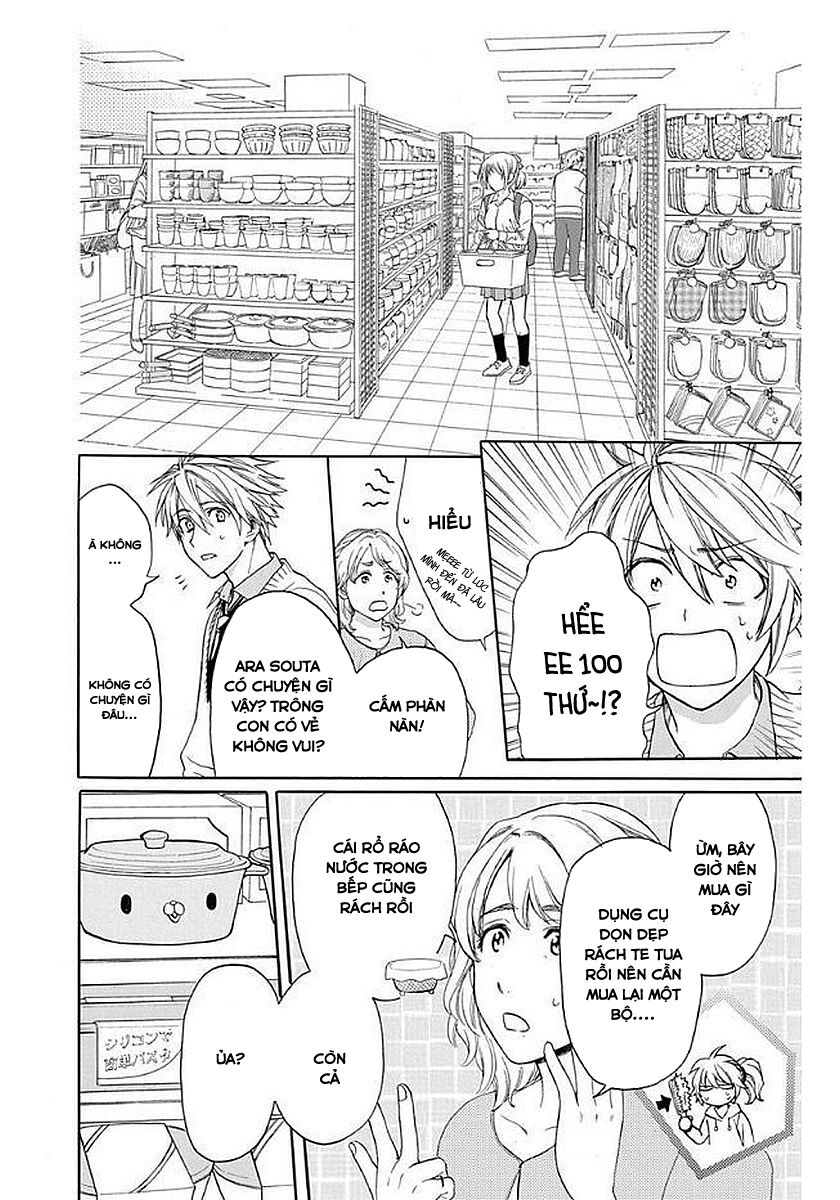 anitomo - bạn của anh trai tôi chapter 33 20