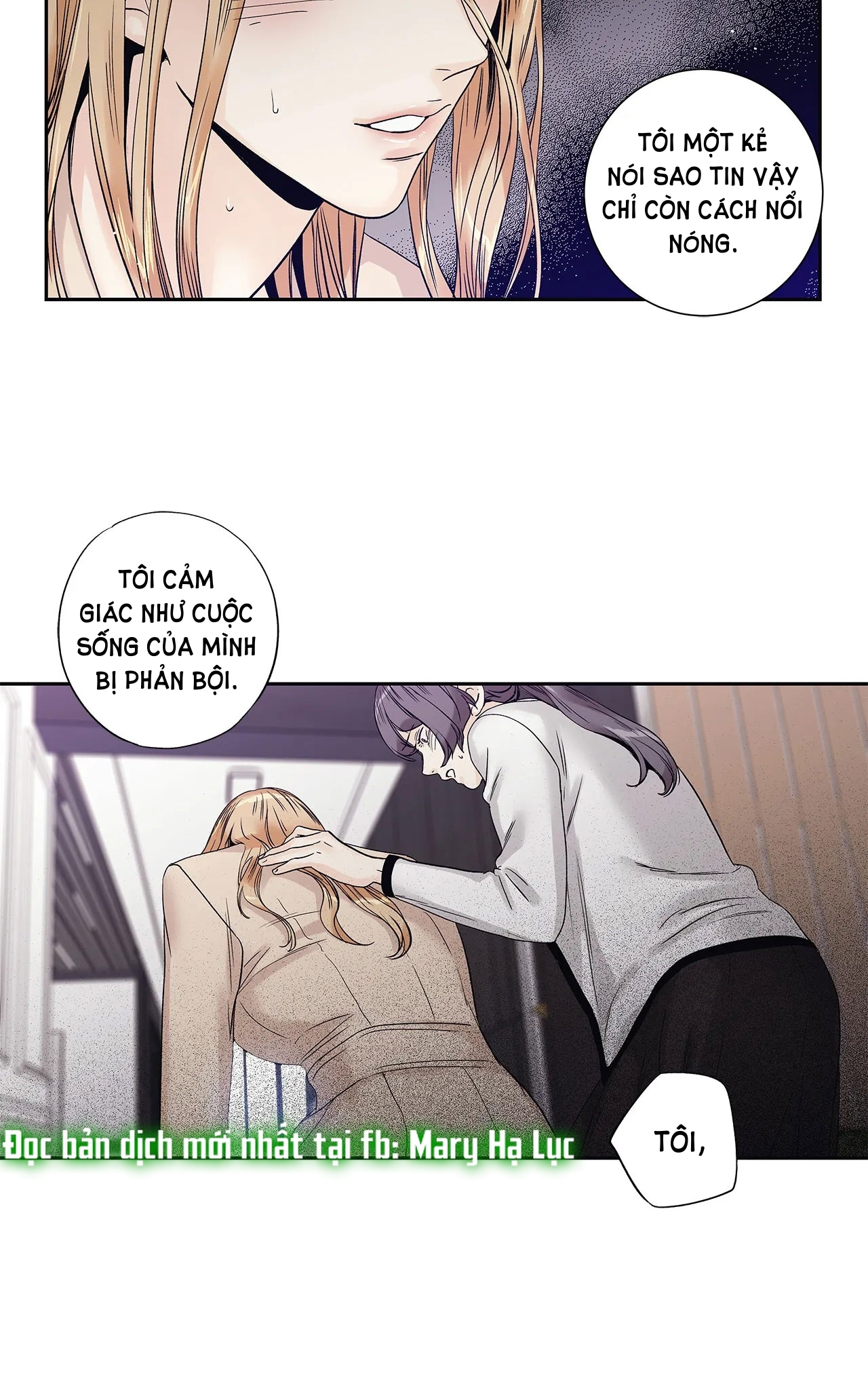 [18+] tình yêu hoang tưởng - love is an illusion queen chapter 18.1 14