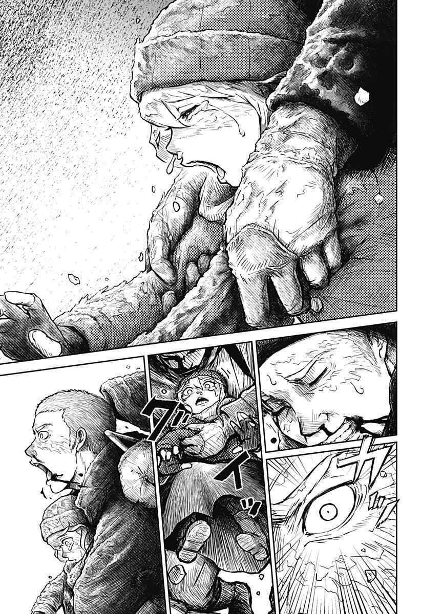 soloist of the prison chapter 1 60