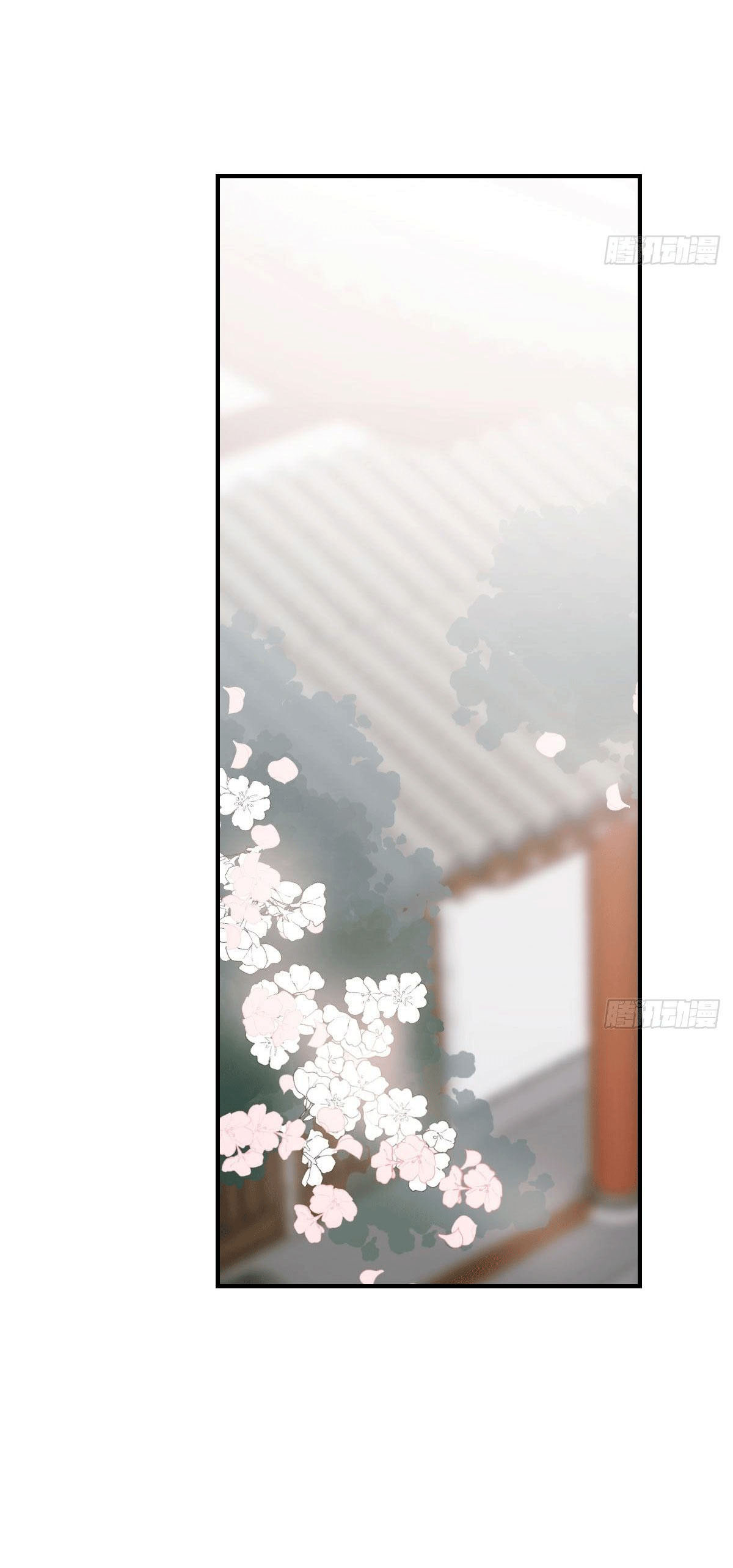 bắt lấy ngao ngao chapter 70 25