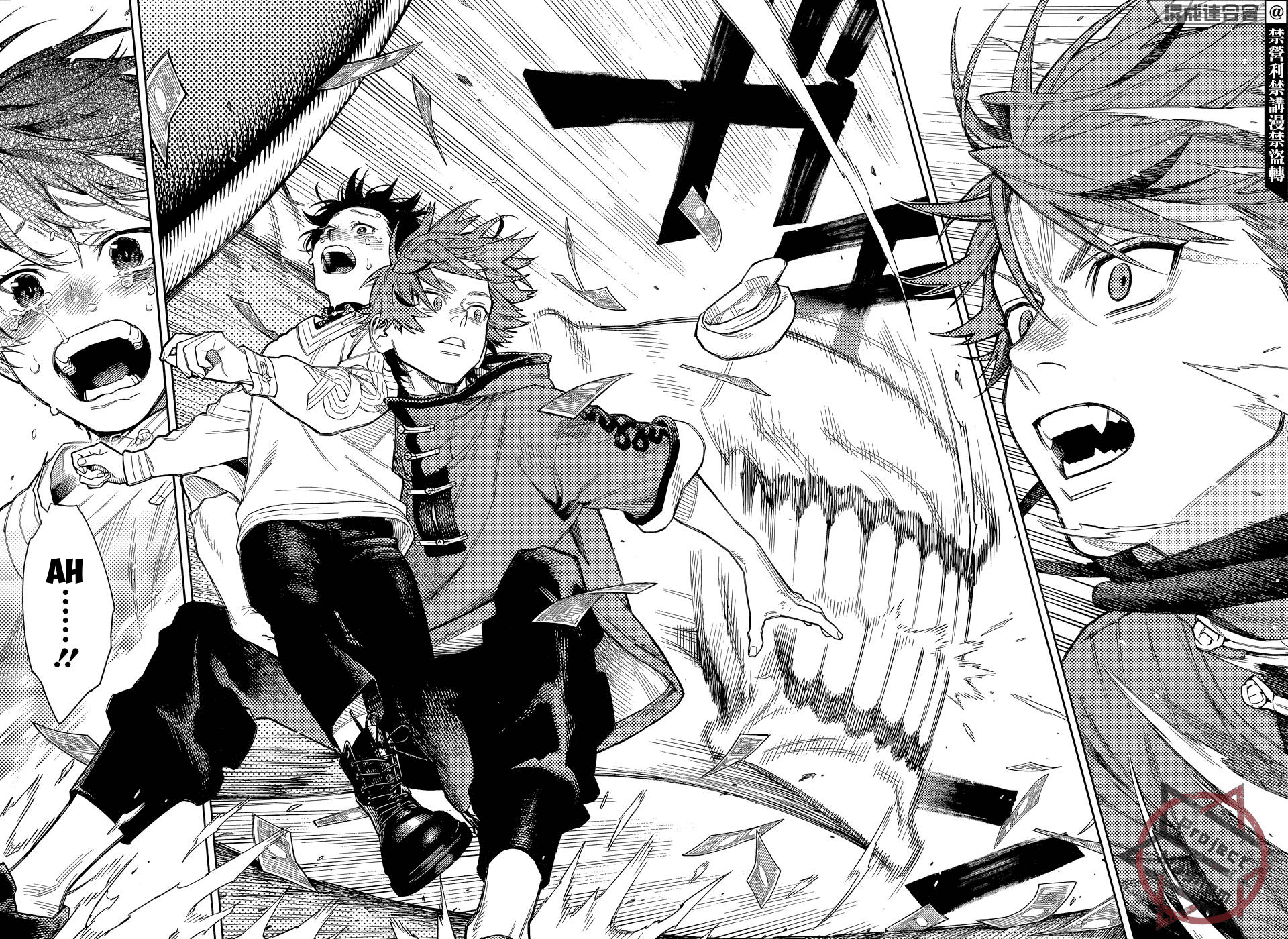 câu chuyện trên phố shinfuku chapter 4.2 2