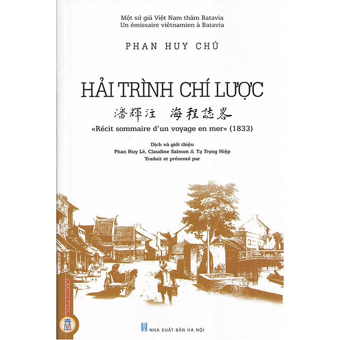HẢI TRÌNH CHÍ LƯỢC - Récit sommaire d’un voyage en mer - Phan Huy Chú -