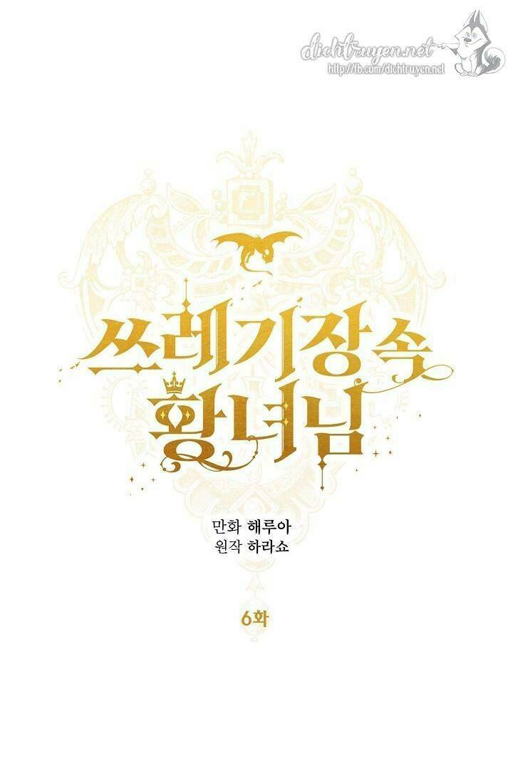 công chúa bãi rác chapter 6 17