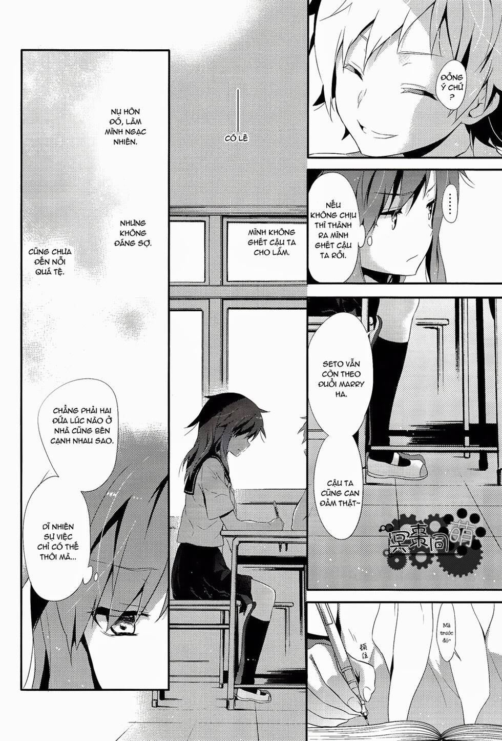 kagerou day doujinshi - rainy blue chapter 2 17