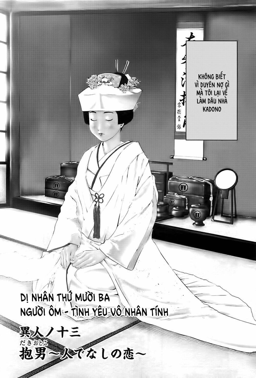 edogawa ranpo ijinkan chapter 24 1