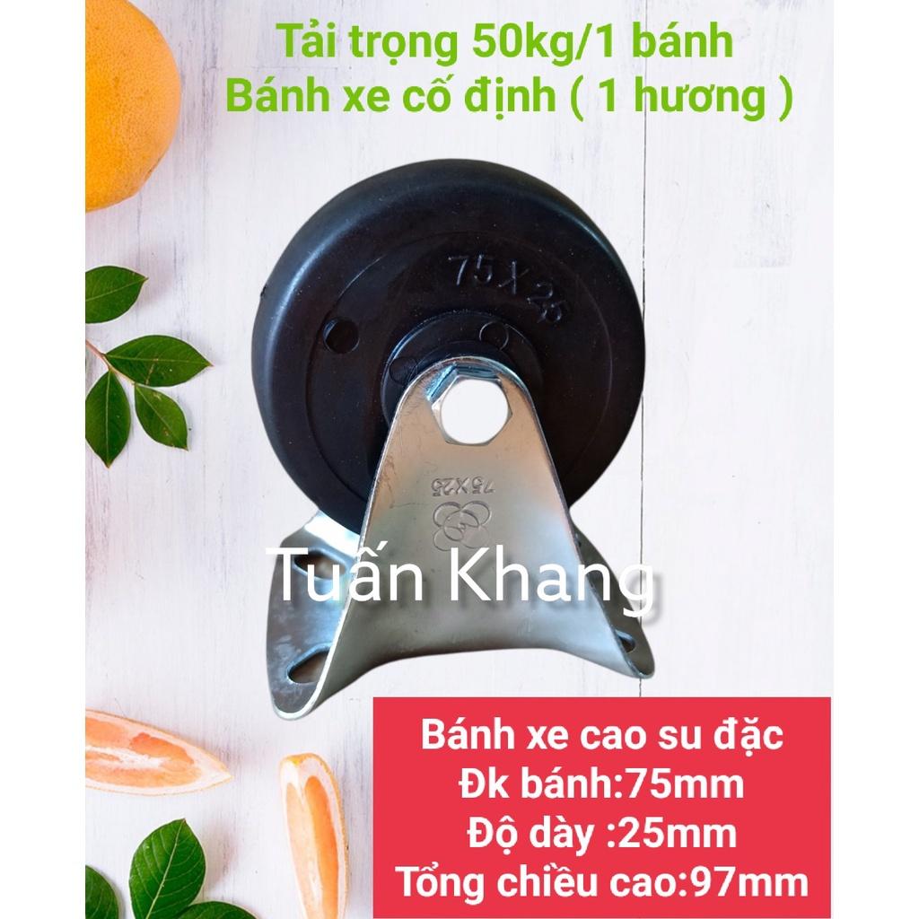 Bánh xe 75x25 cao su đúc