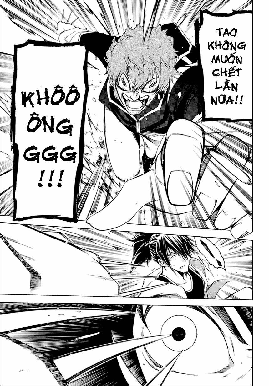 fukashigi philia chapter 4 21