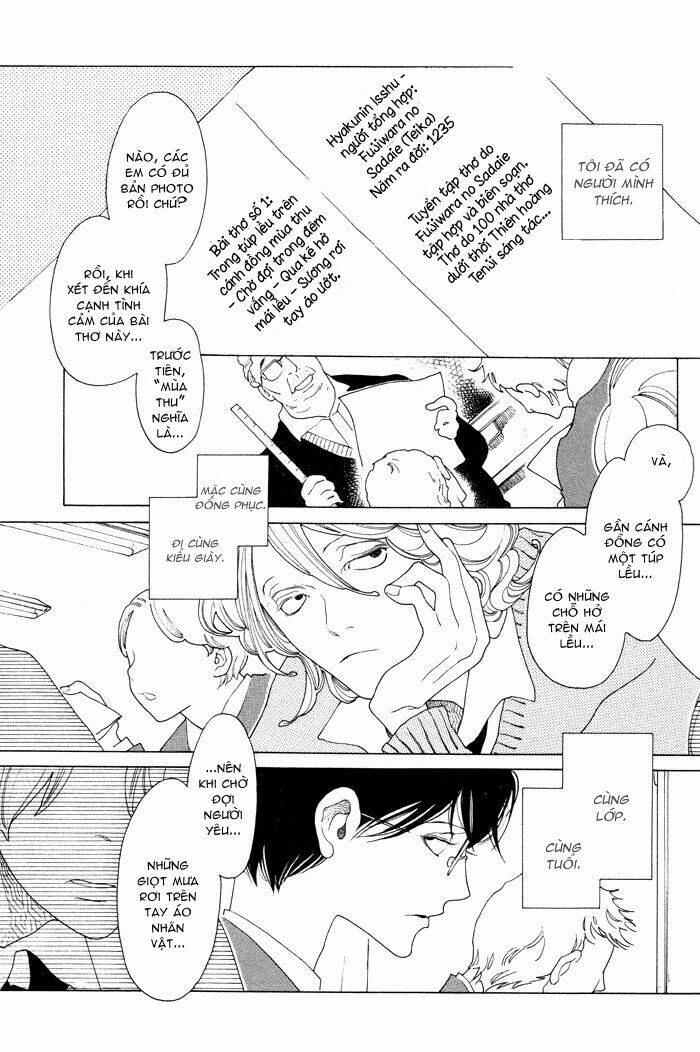 doukyuusei chapter 2 2