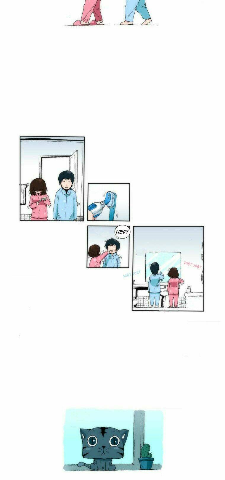 can't see can't hear but love chapter 1 9