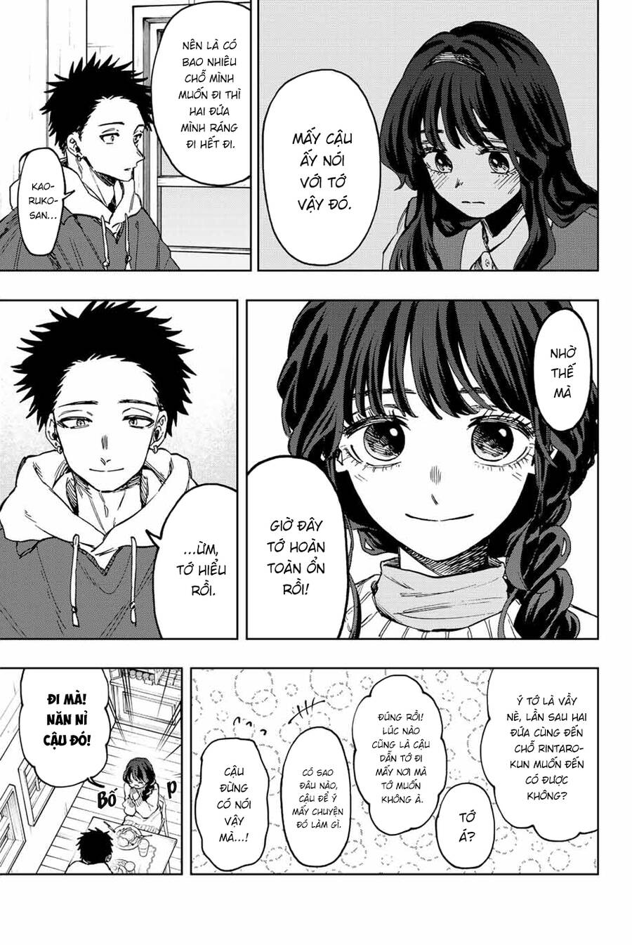 the fragrant flower blooms with dignity - kaoru hana wa rin to saku chapter 73 7
