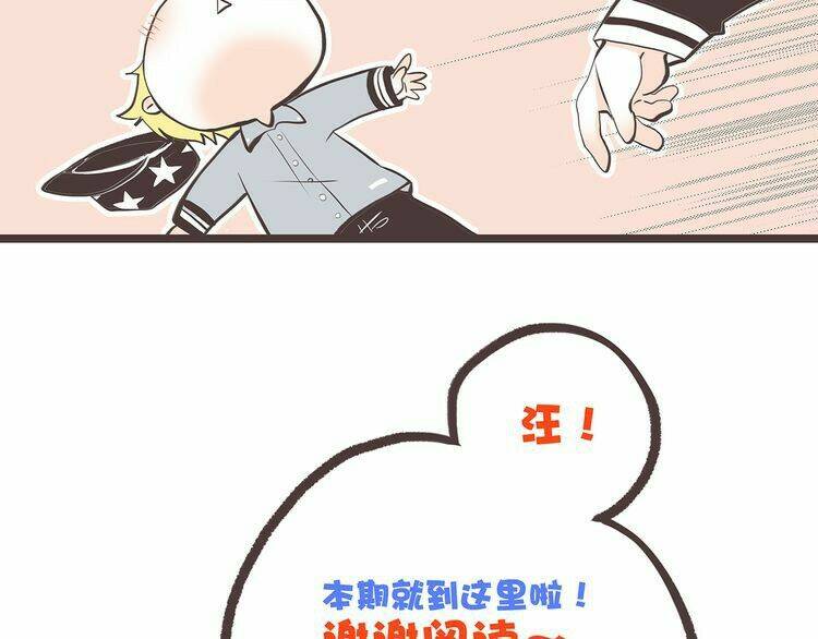 con tim rung động 3 chapter 9 129