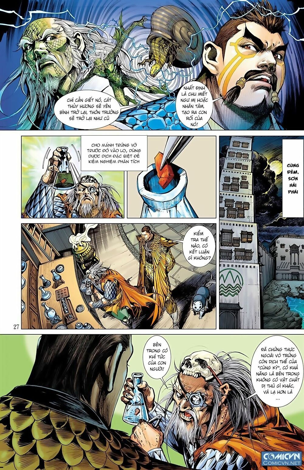 sơn hải kinh truyện chapter 15.2 12