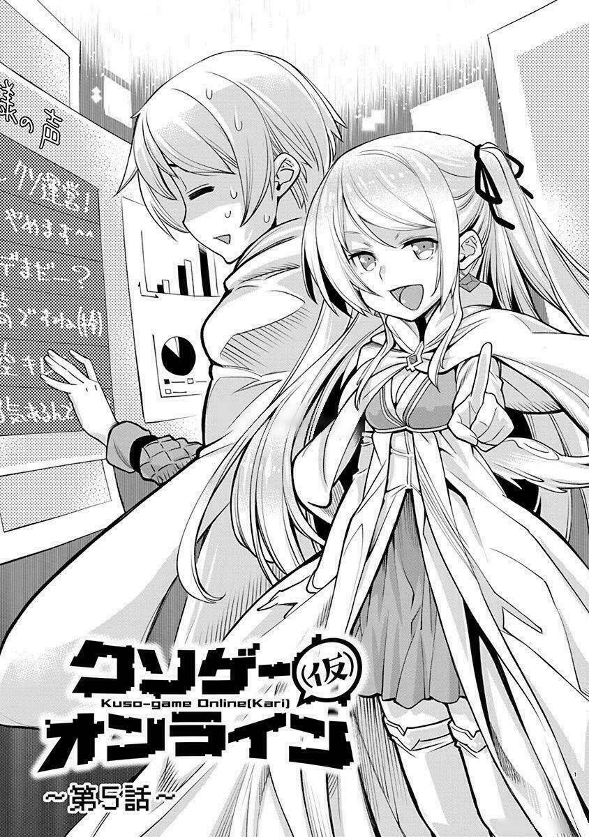 kusoge onilne chapter 5 3