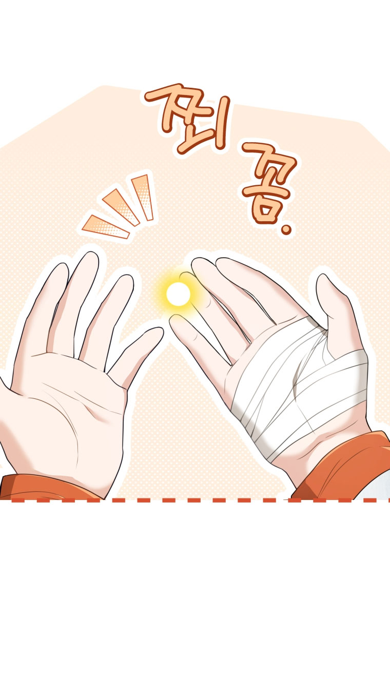 trở thành đứa cháu gái bị ghẻ lạnh trong gia tộc võ giả hùng mạnh chapter 56.1 19