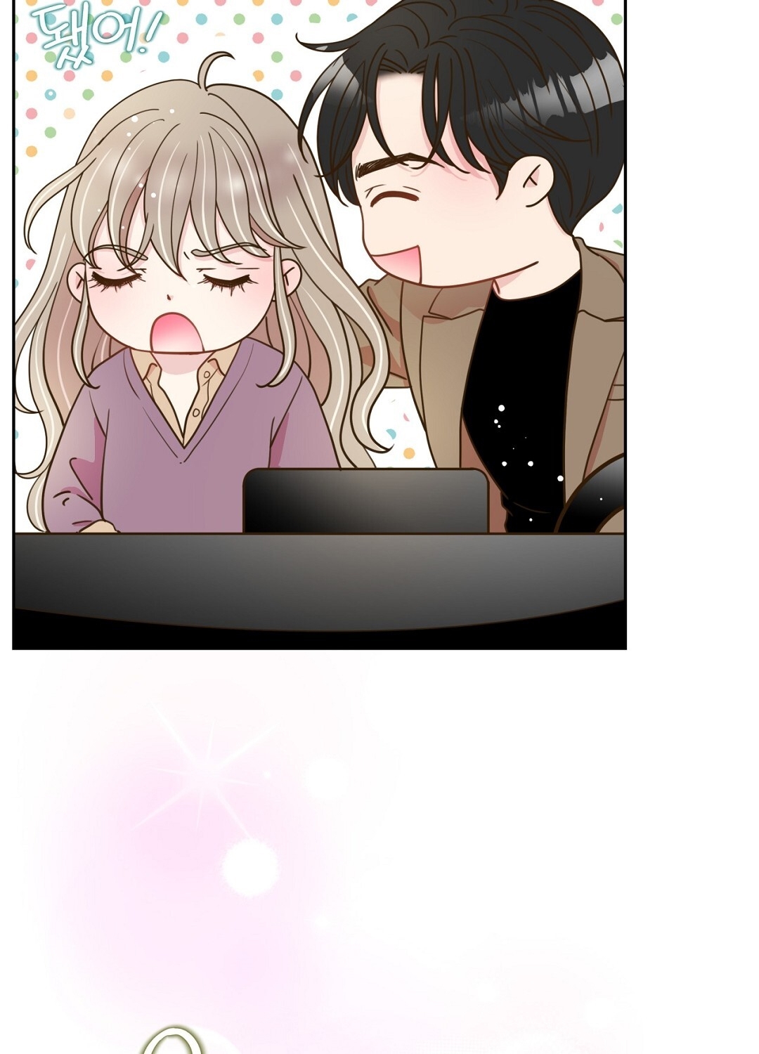 [18+] trải nghiệm thân mật với bạn của anh trai chapter 18.2 46