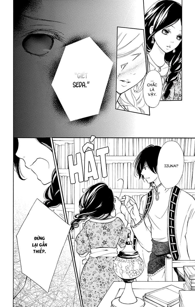 kagehime no konrei chapter 6 5