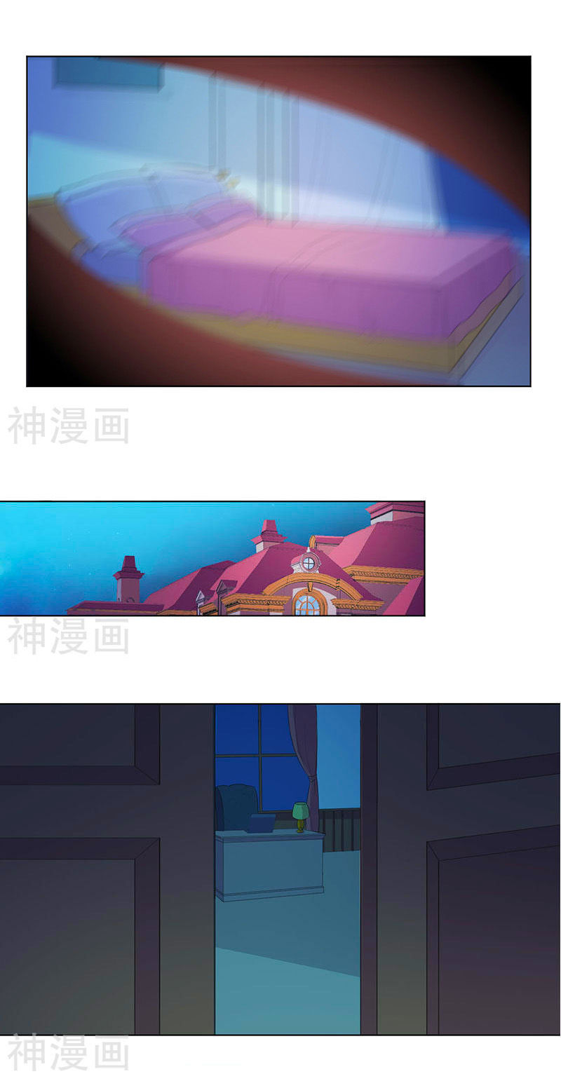 watashi wo hitorijime ni shite chapter 102 8