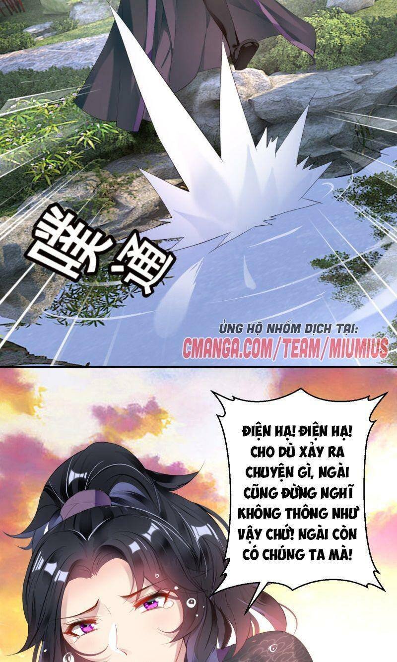 vương gia, áo lót của ngươi rơi mất rồi chapter 111 3