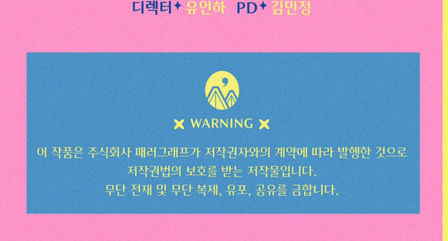 mẹ tôi kết hôn một lần nữa chapter 9 84