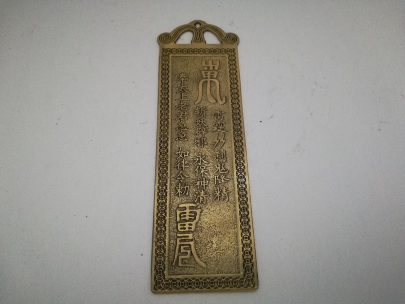 Kim bài Thiên Quan Tứ Phước đồng vàng nguyên khối