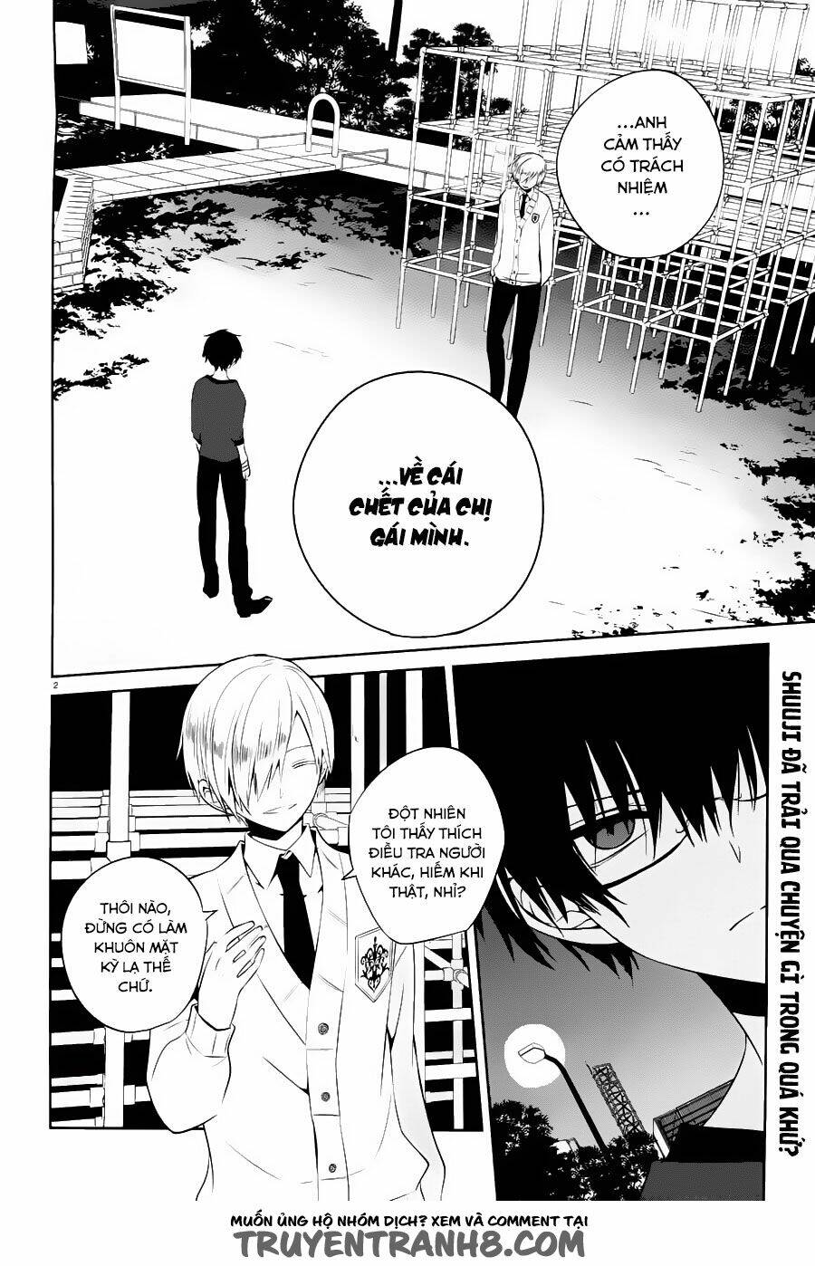 boku to senpai no tekken kousai chapter 15 3