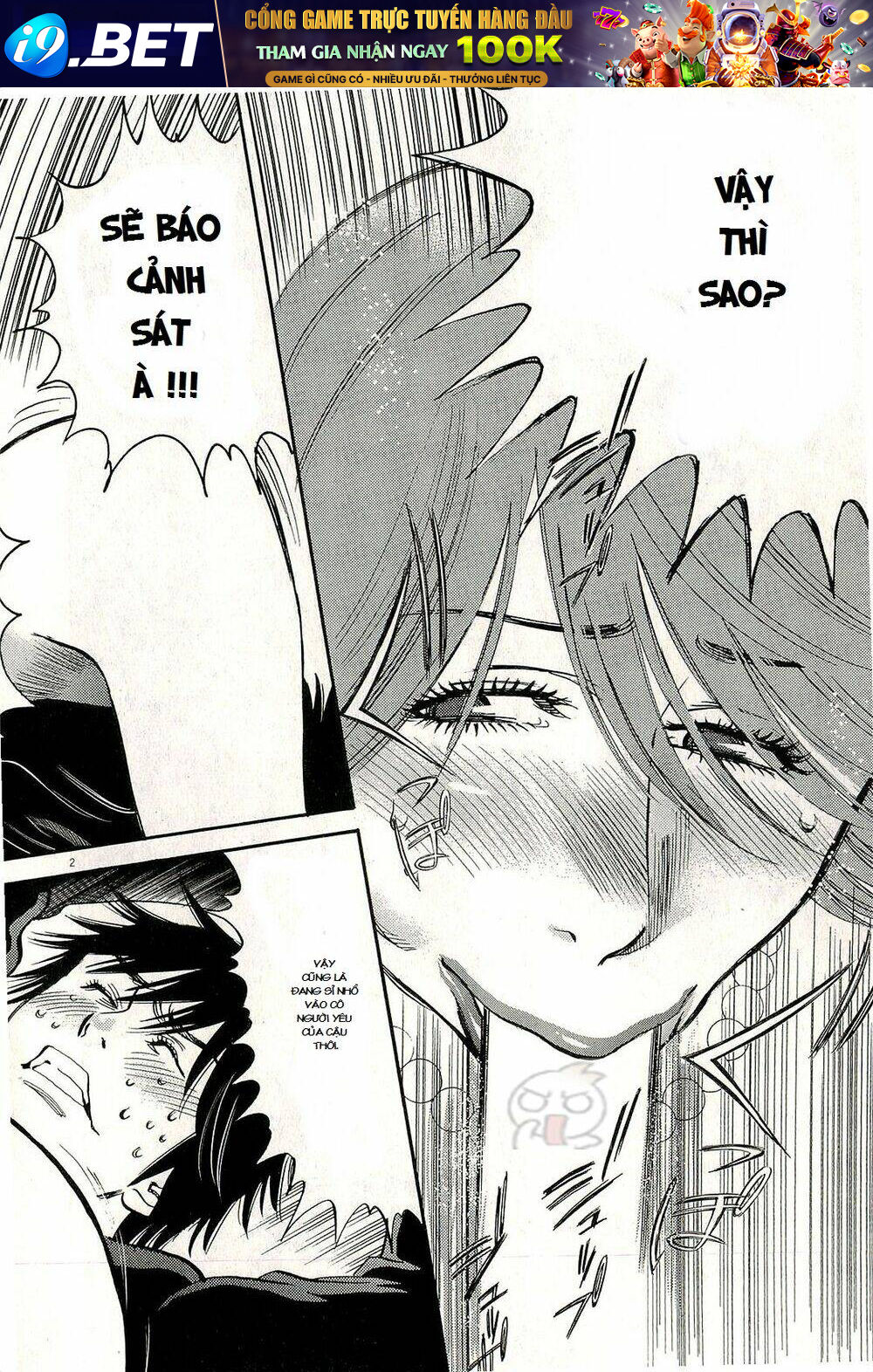 kono s wo mi yo chapter 87 4