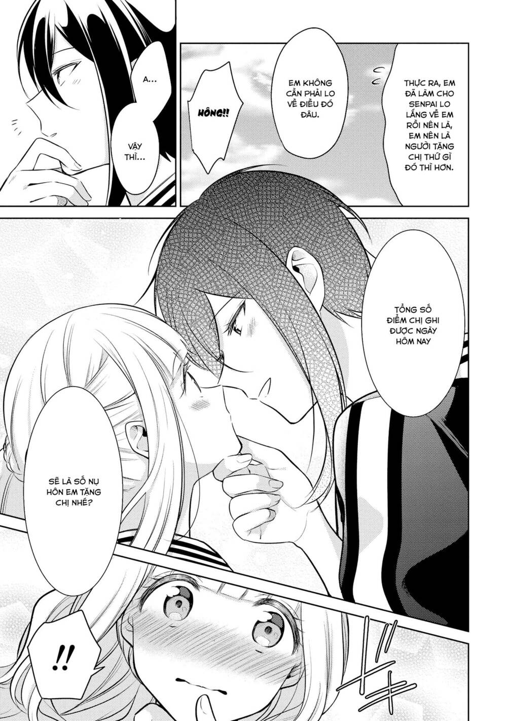 ikemen sugidesu shiki-senpai! chapter 10.5 3