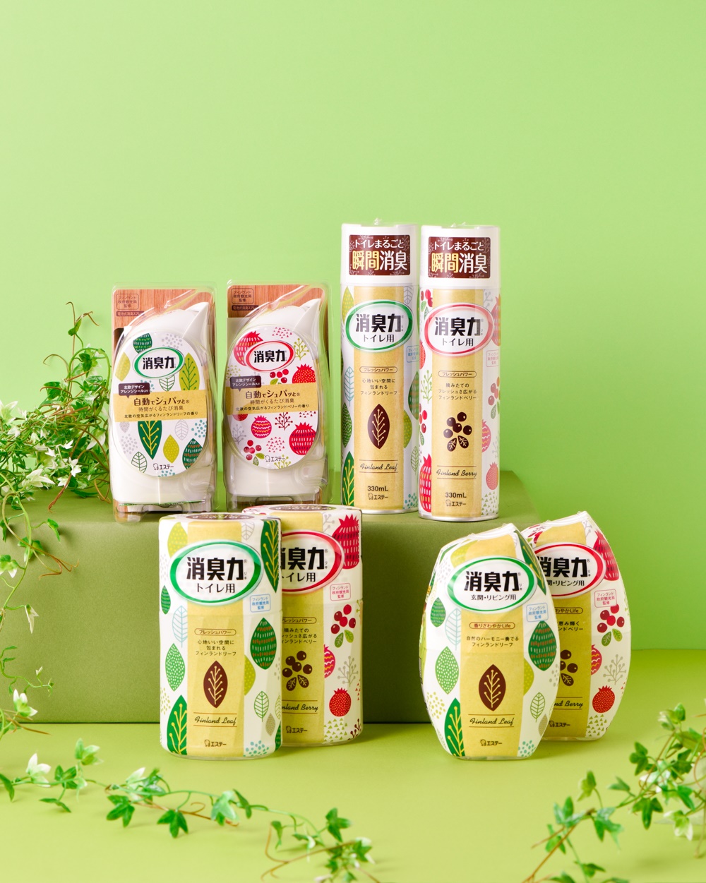 Bộ máy xịt phòng tự động Shaldan + Chai xịt phòng hương Nature