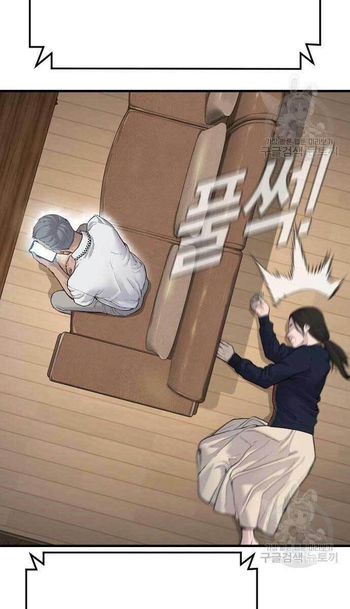 đặc vụ kim chapter 56.5 15