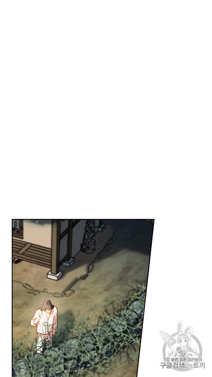 [18+] trăng nơi đỉnh núi chapter 19.2 27