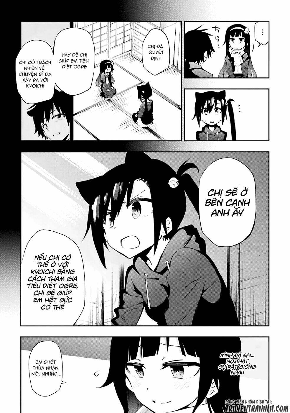 urami koi, koi, urami koi chapter 22 40