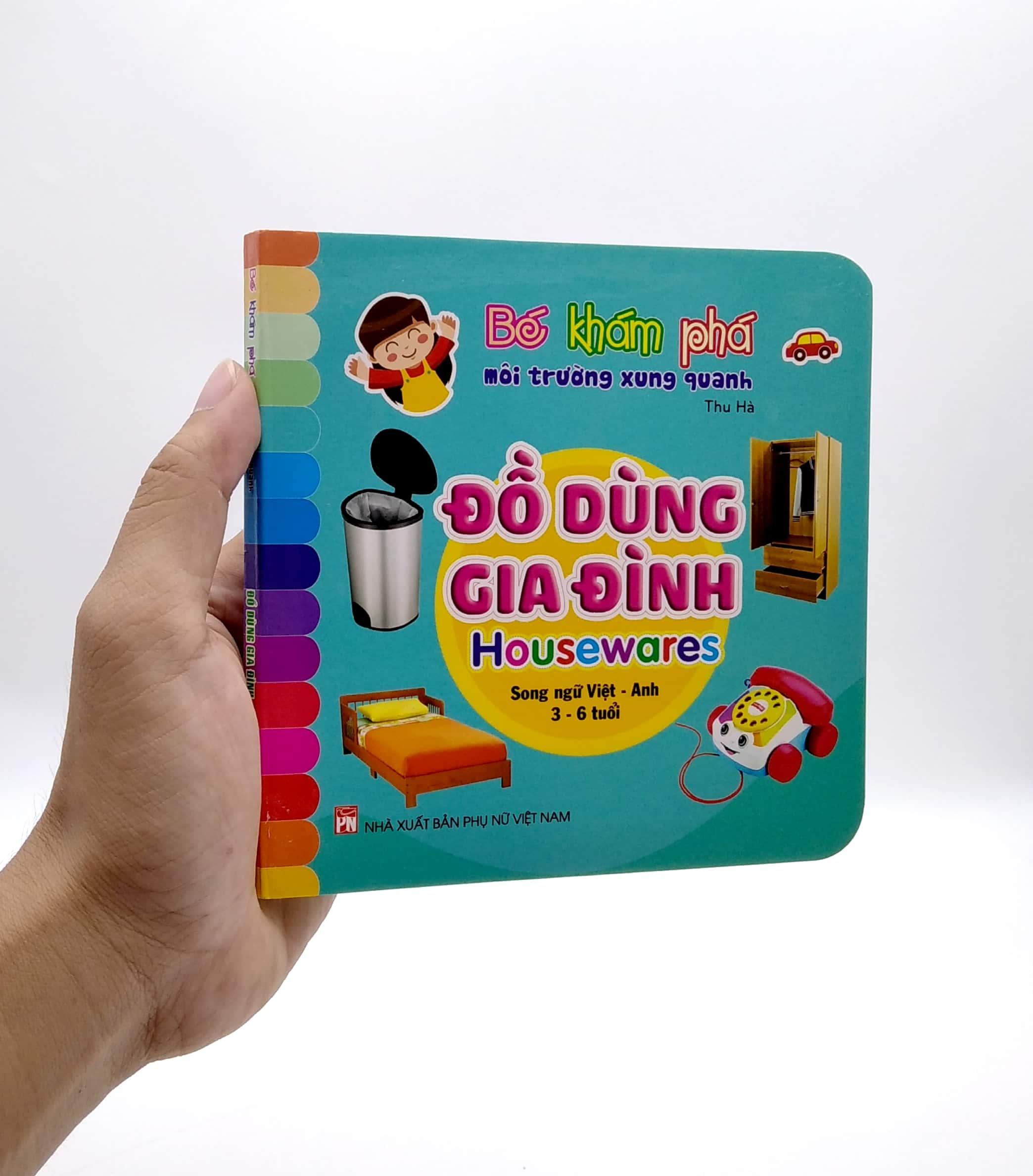 Bé Khám Phá Môi Trường Xung Quanh: Đồ Dùng Gia Đình - Housewares