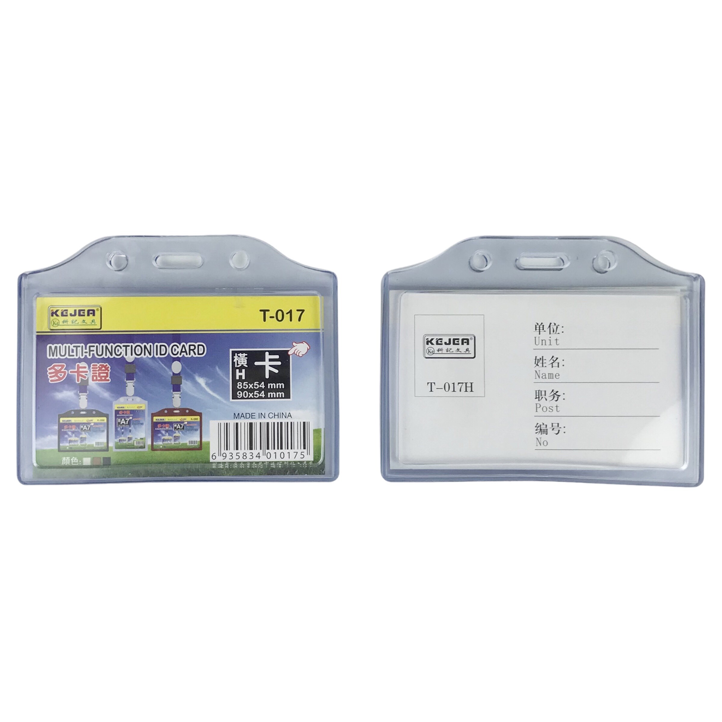 Bảng tên dẻo T-017H 8.5x5.5cm 2 mặt ngang