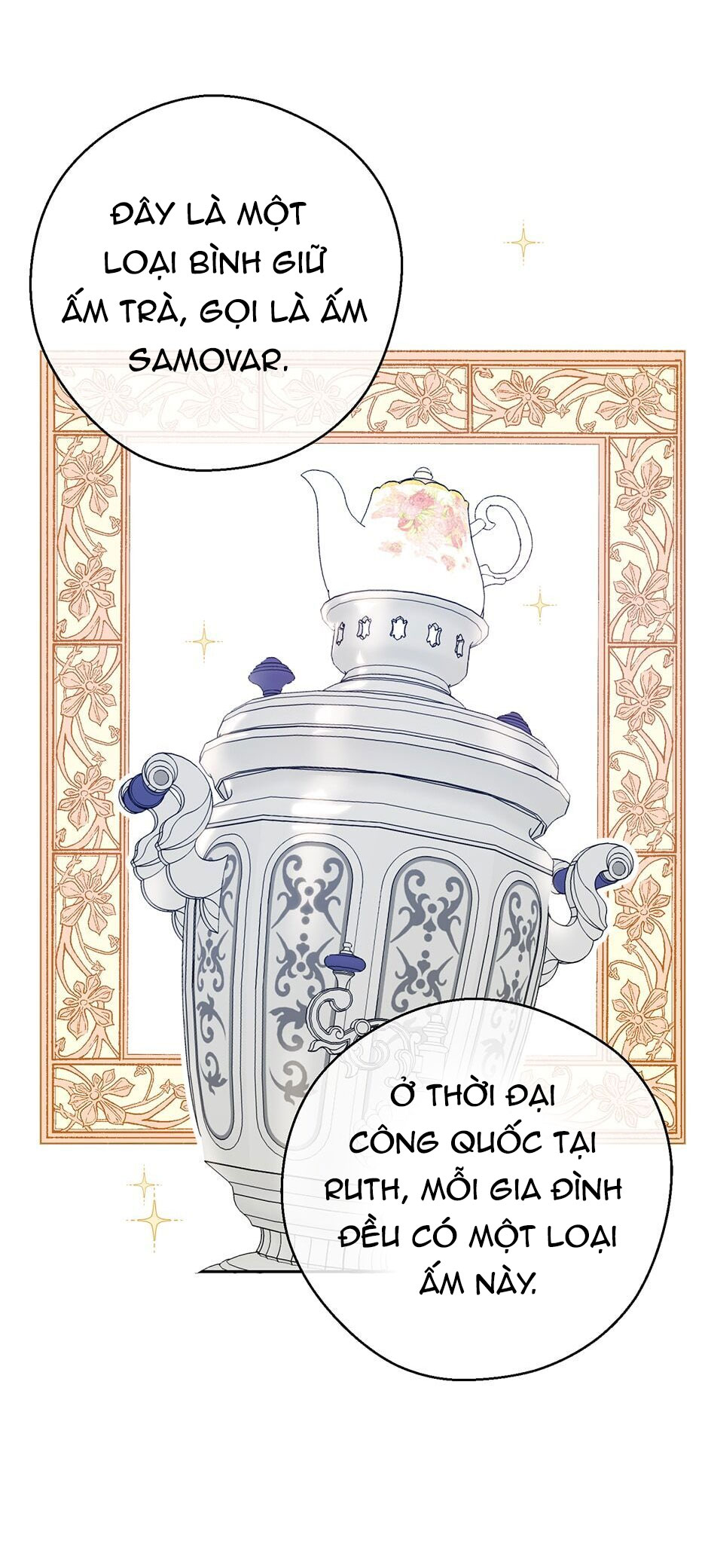 50 công thức pha trà của nữ công tước chapter 116 50