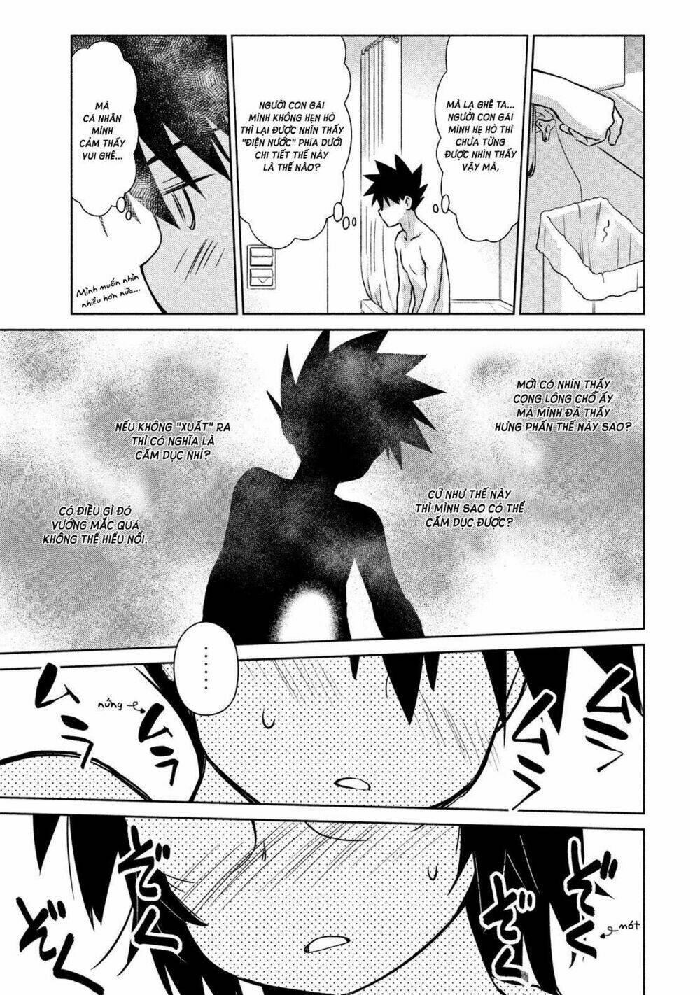 kiss x sis chapter 109 15