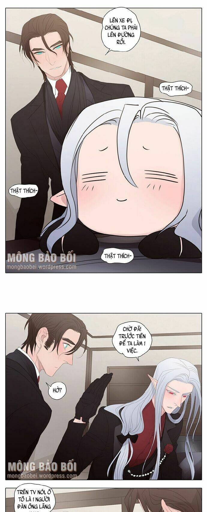 vampire & hunter chapter 17 4